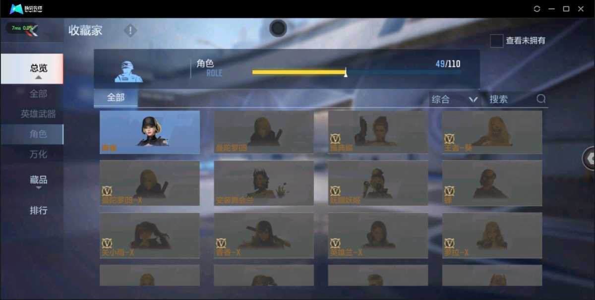 穿越火线-枪战王者截图-16940