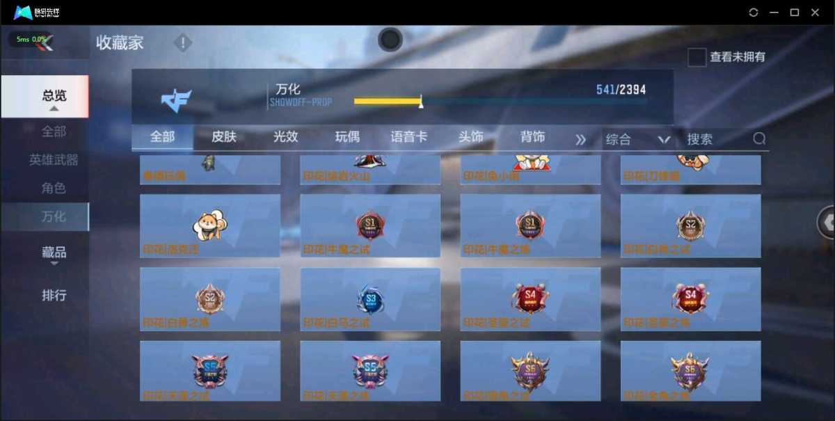 穿越火线-枪战王者截图-16948