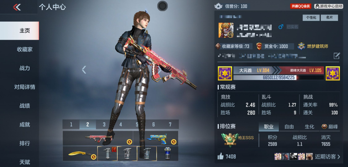 穿越火线-枪战王者截图-16952