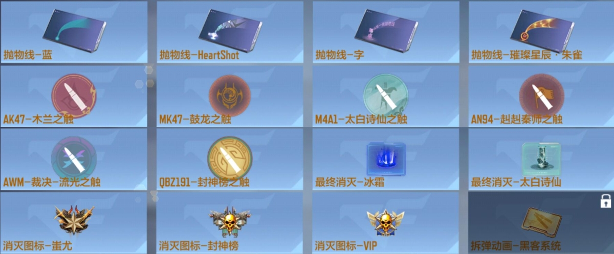 穿越火线-枪战王者截图-16986