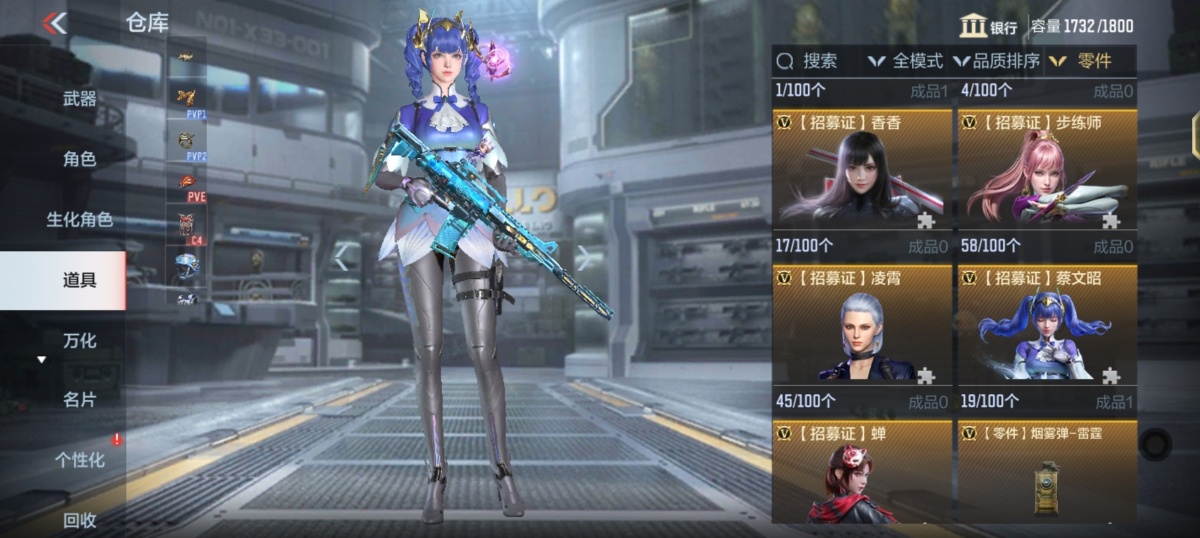 穿越火线-枪战王者截图-17015
