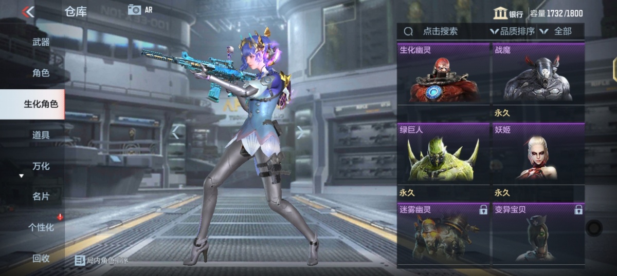穿越火线-枪战王者截图-17022