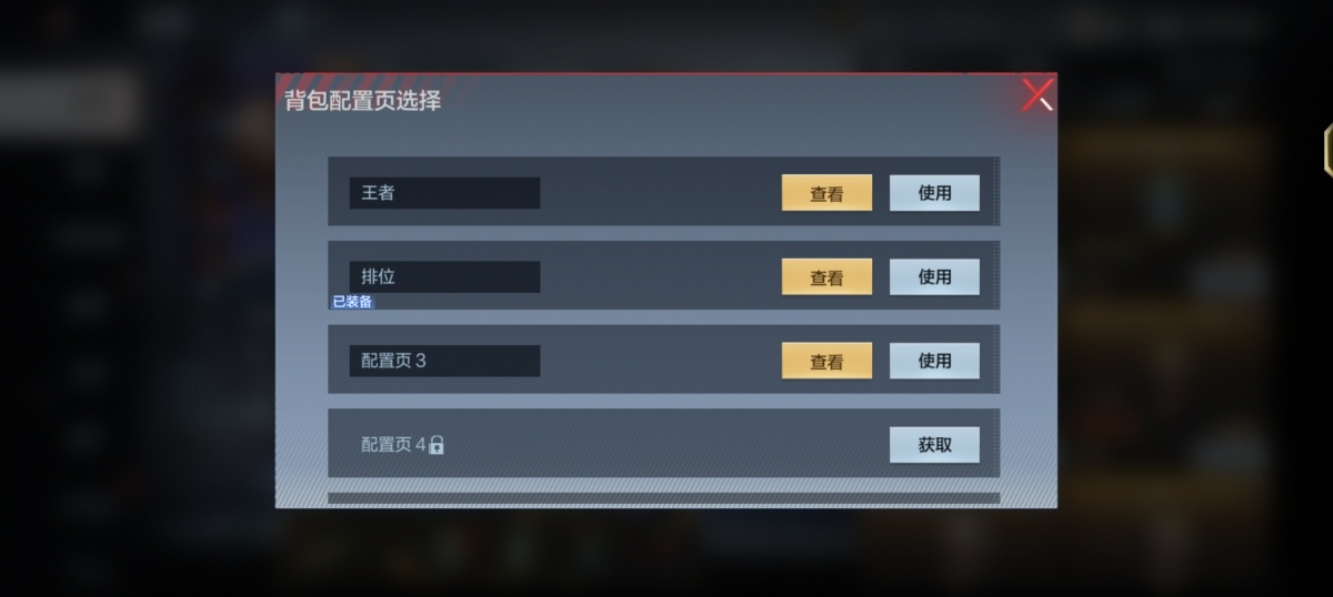 穿越火线-枪战王者截图-17024