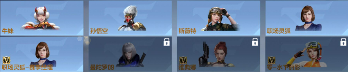 穿越火线-枪战王者截图-17040