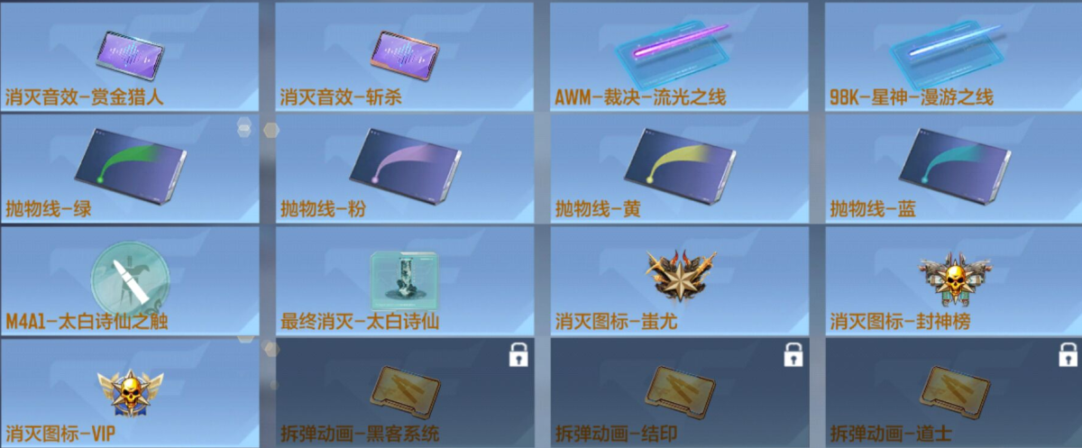 穿越火线-枪战王者截图-17050