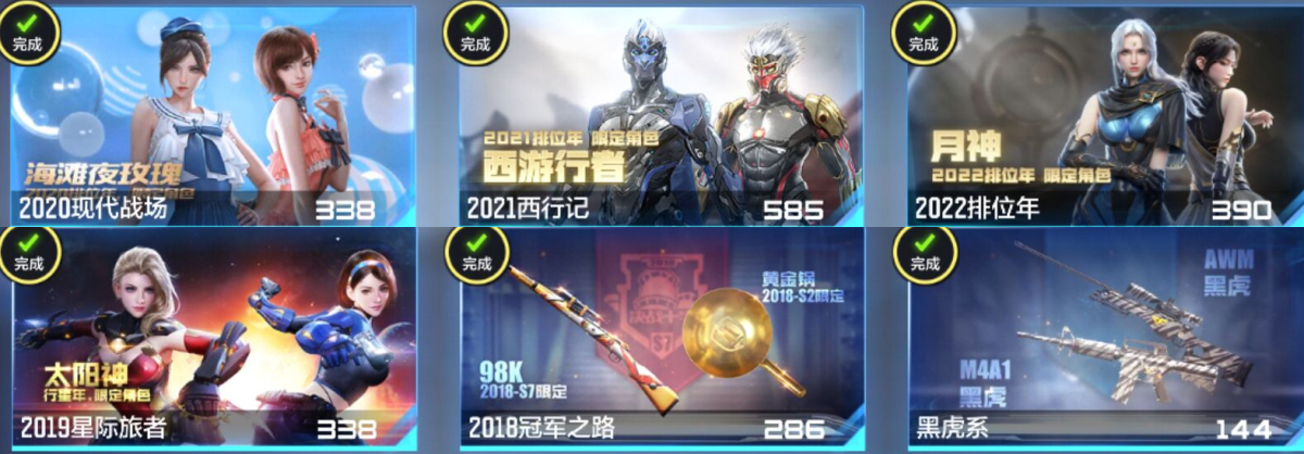穿越火线-枪战王者截图-17051