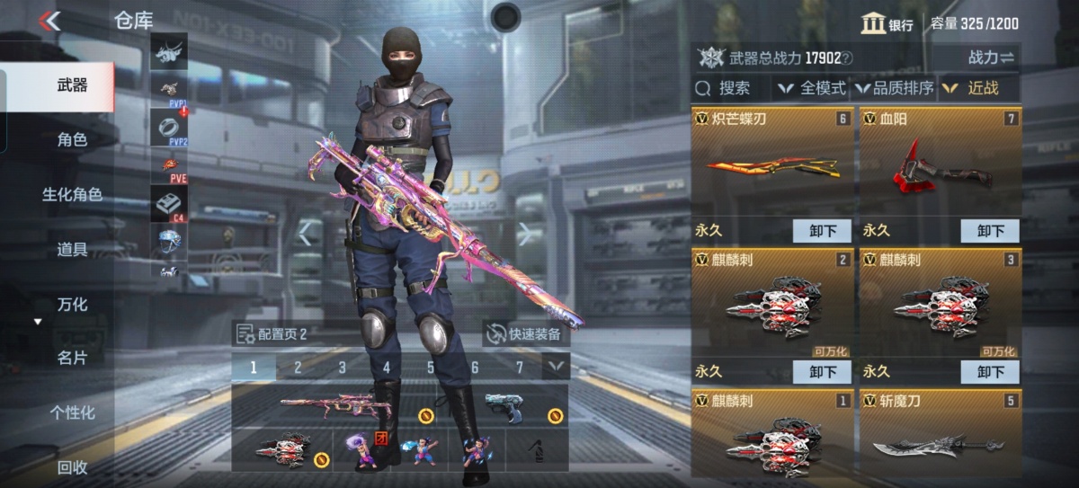 穿越火线-枪战王者截图-17057