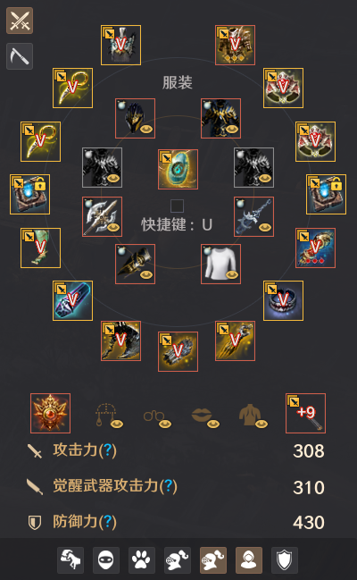 GS740高面板64级战斗角色。 宠物54444，各部位高充能。改良贝尔心脏1，红龙心脏2个。V头盔卡普20层，V鞋子卡普20层女仆16，妖精2秒喝药，帐篷到位。散药仓库已备。钓鱼小号，蹲王小号全部整备好。红战据点游龙。各类型水晶满配。现金300亿。V首饰上的酒杯全部有。细节客服，持续提升中。仓库有绝版小恶魔时装未开启，沙龙时装。。经验转换卷，武器转换卷都未使用。账号为新注册QQ号，放心购买。详情见图【自己截图】