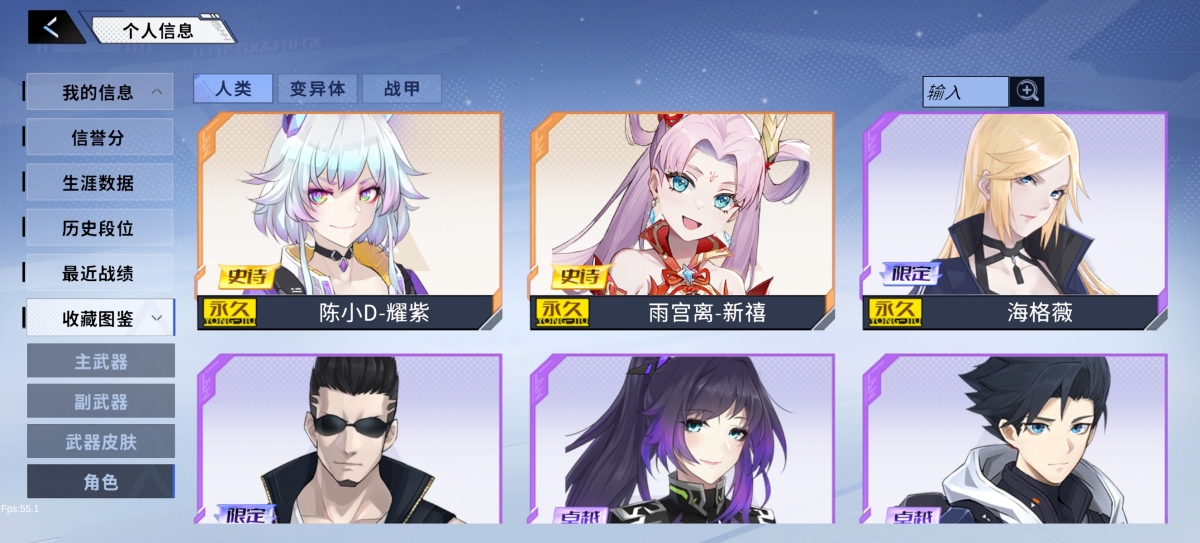 火线精英2截图-17247