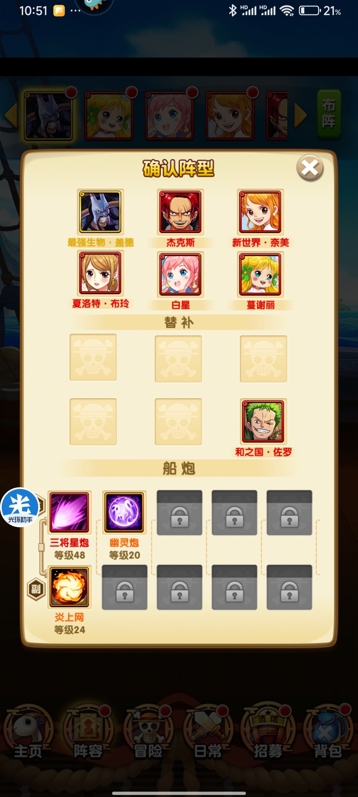 九游版有需要的可小砍，详情看图【自主截图】