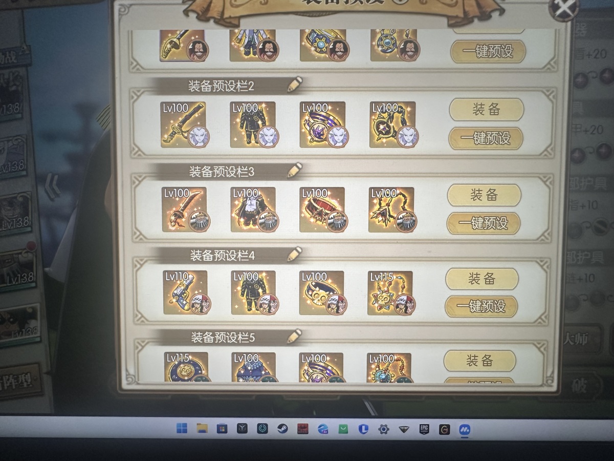 航海王燃烧意志截图-17882