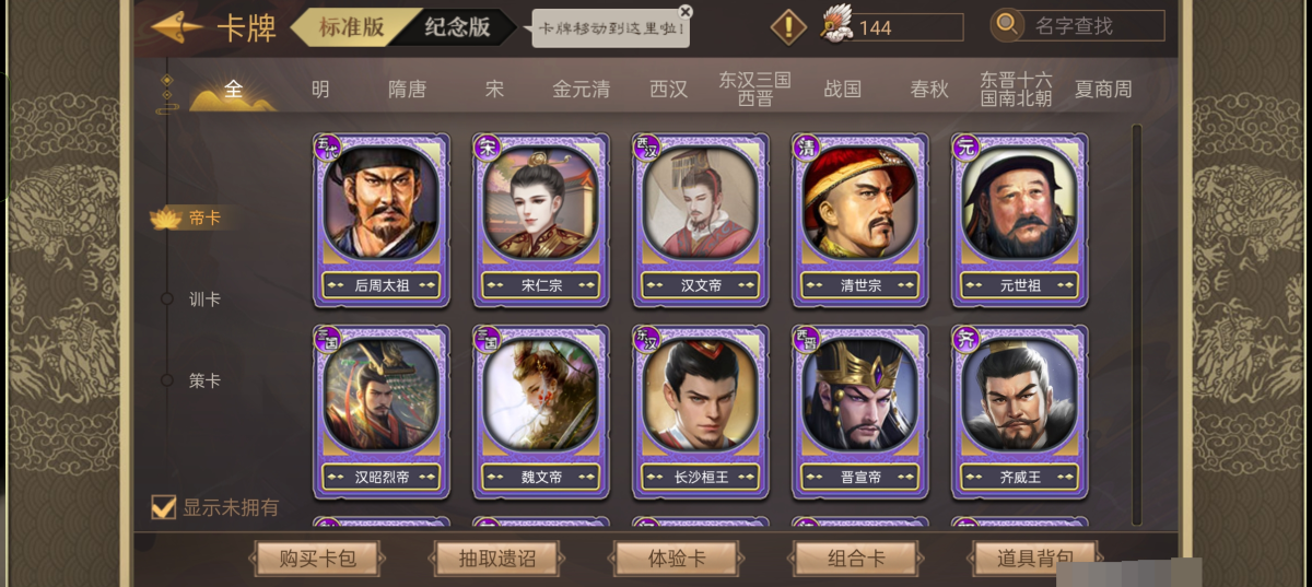 自己的号 很多金卡。详情见图【自己截图】