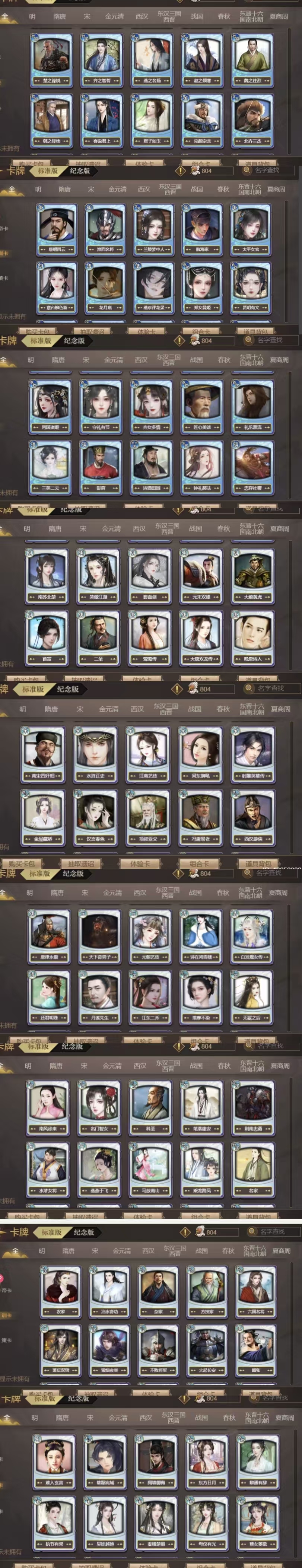 皇帝成长计划2截图-18023