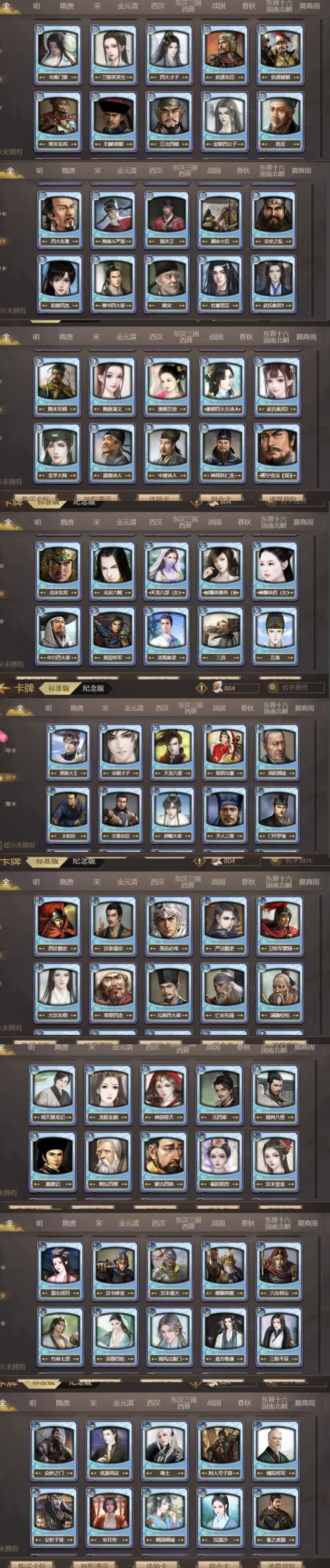 皇帝成长计划2截图-18024