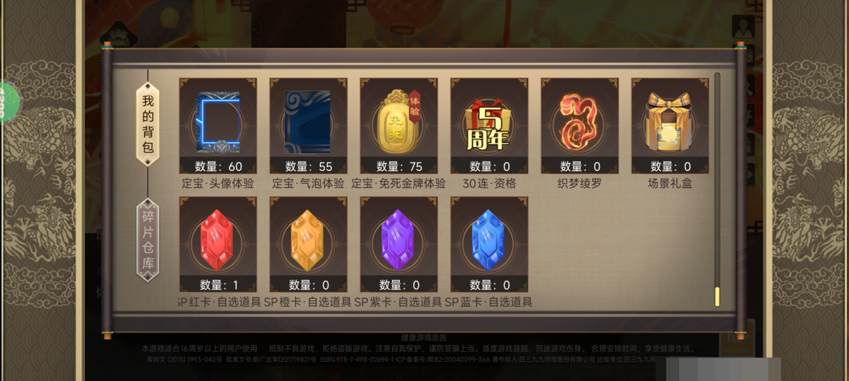 皇帝成长计划2截图-18041