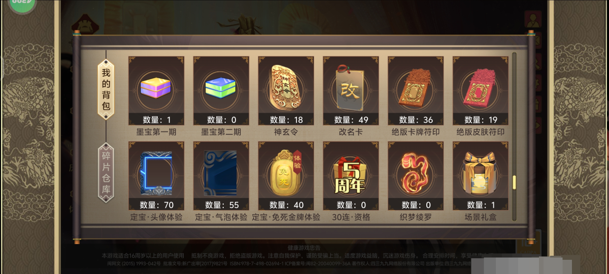 皇帝成长计划2截图-18076
