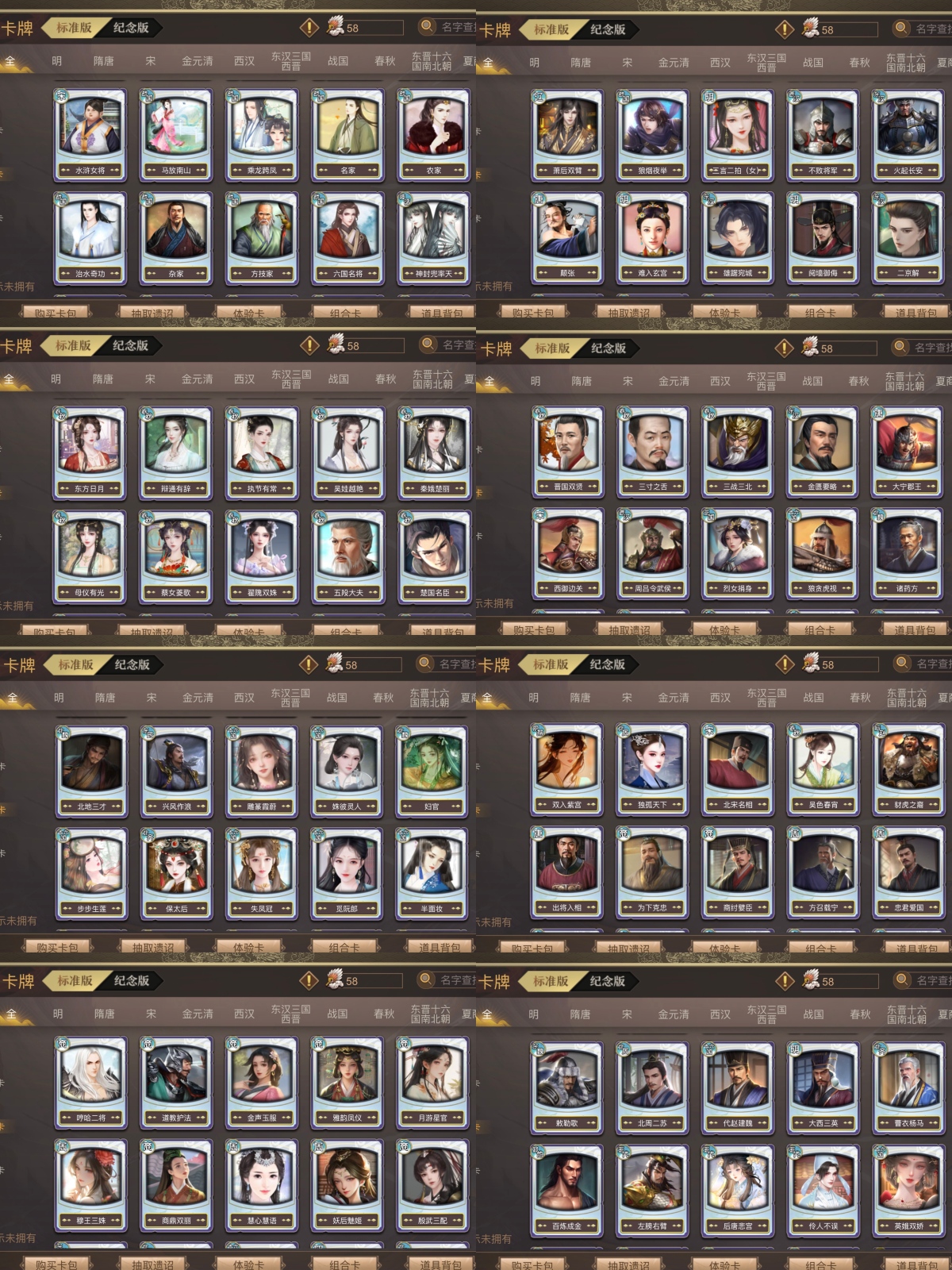 皇帝成长计划2截图-18085