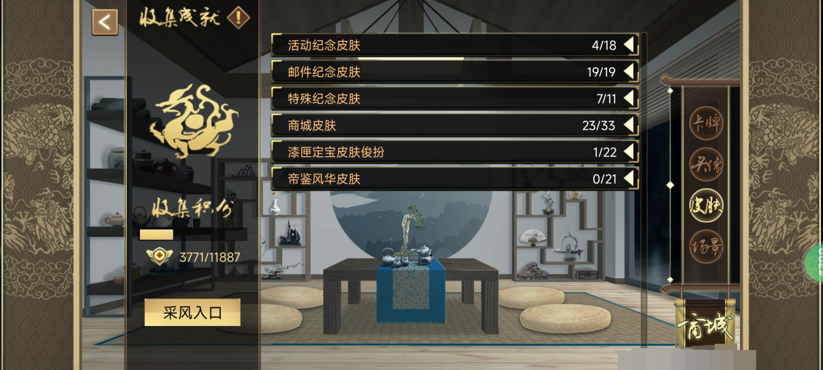 皇帝成长计划2截图-18107