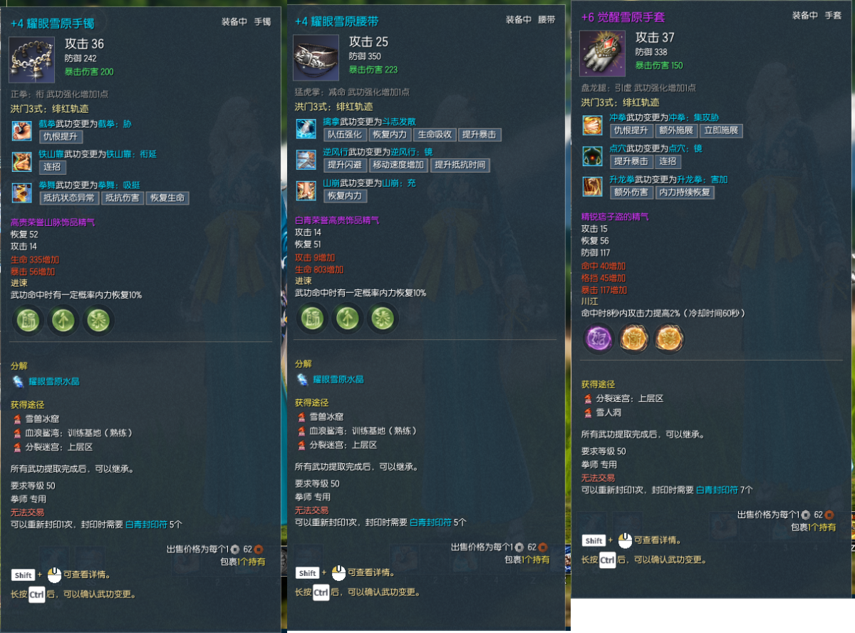 剑灵怀旧服截图-18405