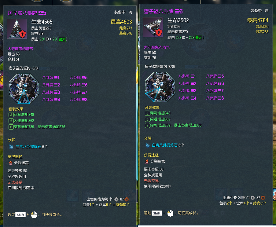 剑灵怀旧服截图-18408