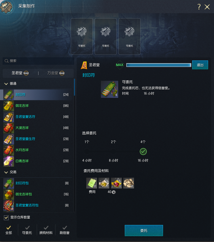 剑灵怀旧服截图-18503
