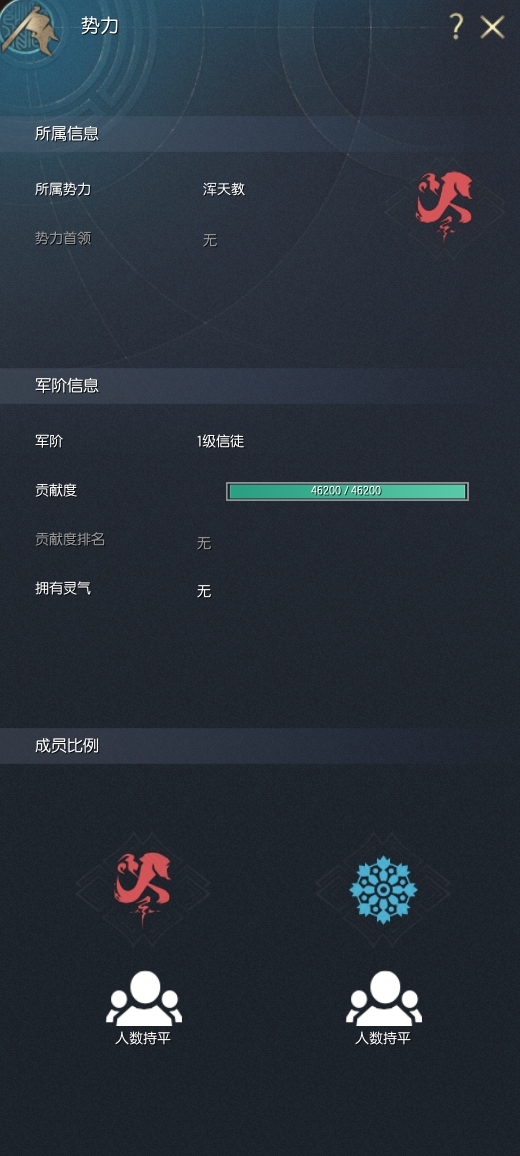 剑灵怀旧服截图-18532