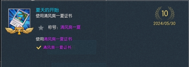 剑灵怀旧服截图-18584