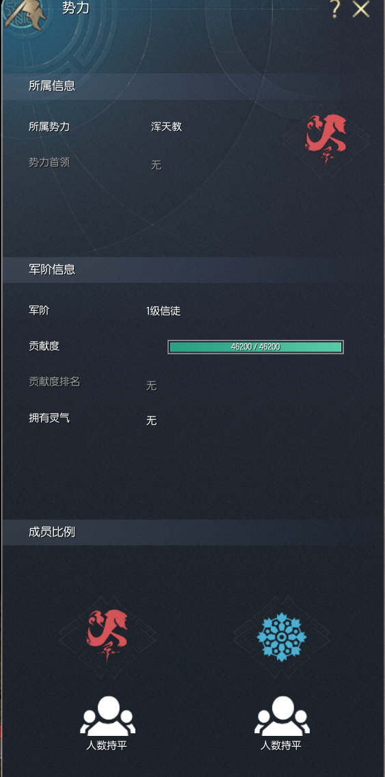 剑灵怀旧服截图-18607