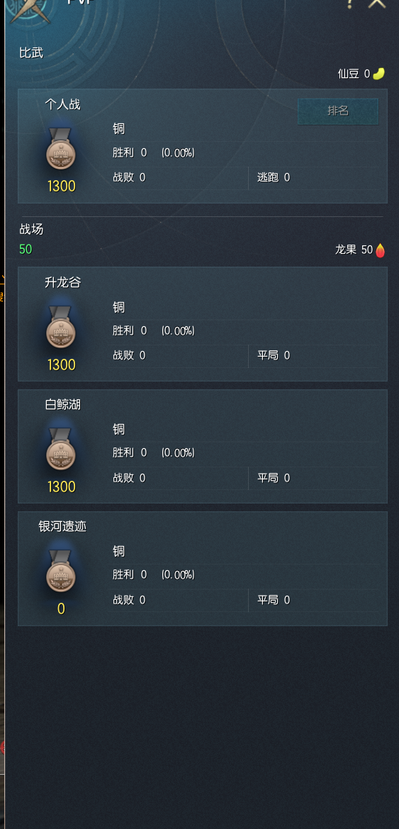 剑灵怀旧服截图-18608