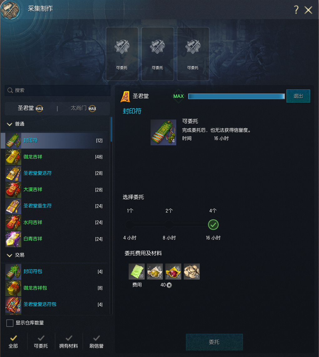 剑灵怀旧服截图-18610