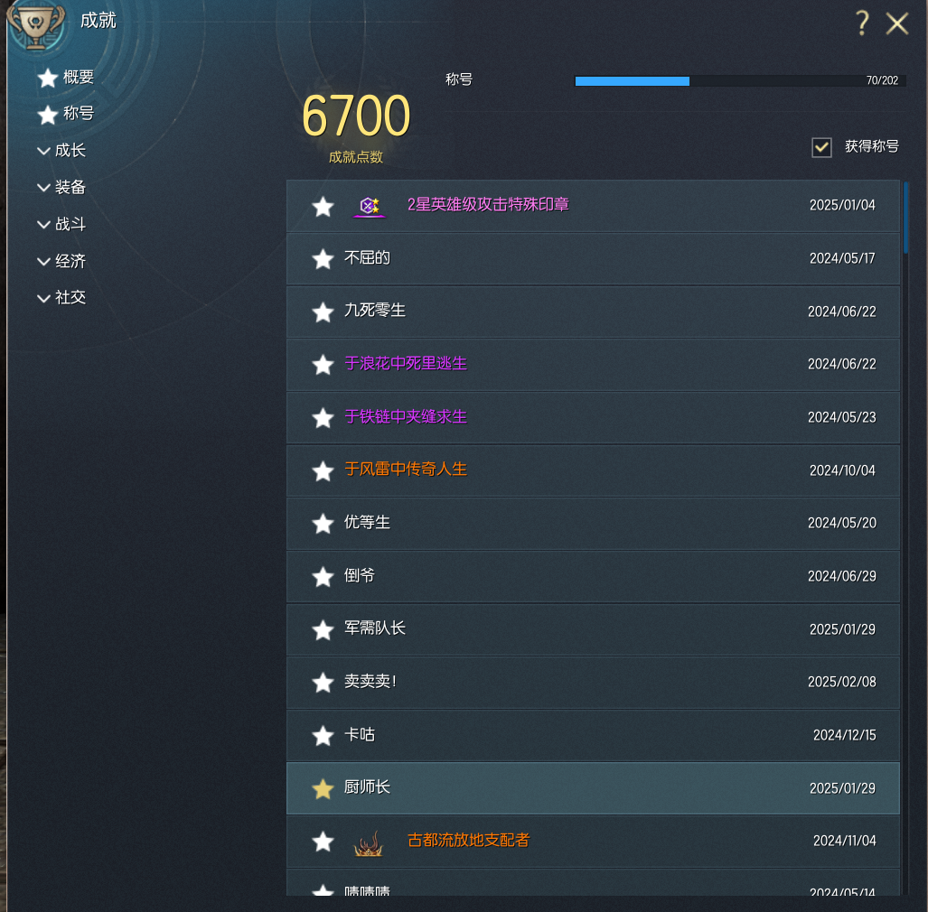 剑灵怀旧服截图-18611