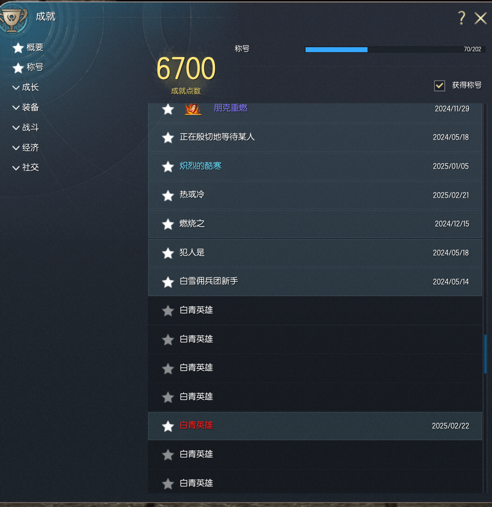 剑灵怀旧服截图-18612