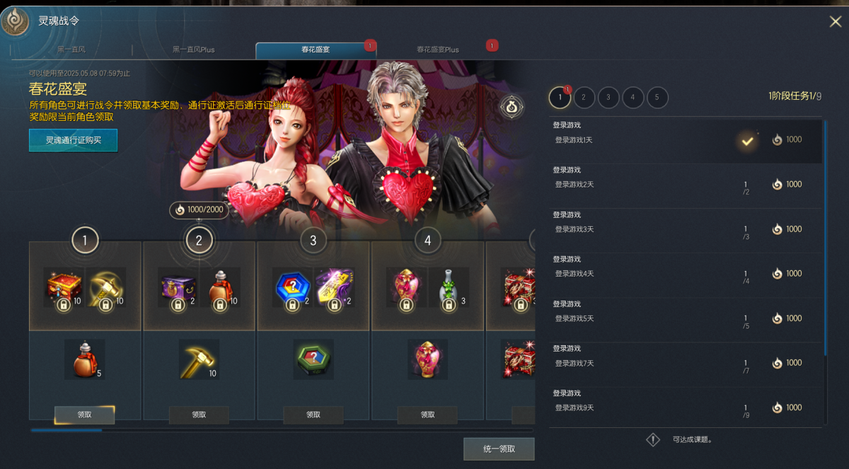 剑灵怀旧服截图-18616