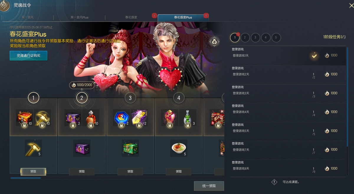 剑灵怀旧服截图-18617