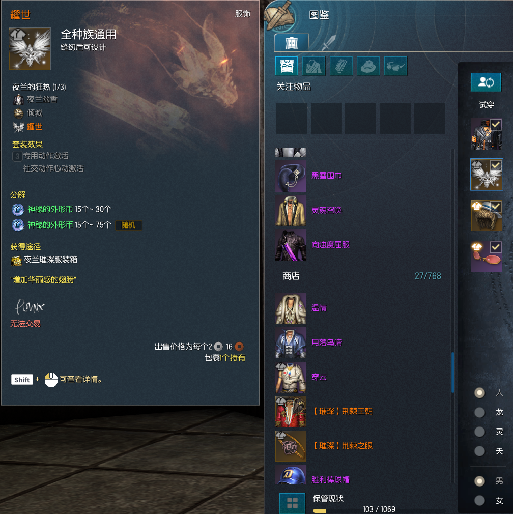 剑灵怀旧服截图-18625