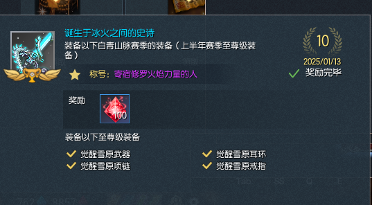 剑灵怀旧服截图-18658