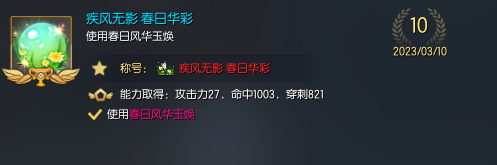 剑灵截图-18875