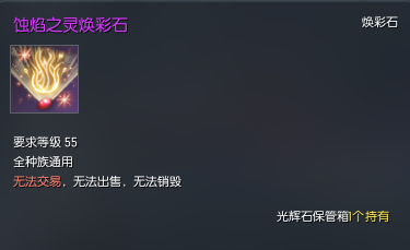 剑灵截图-18976