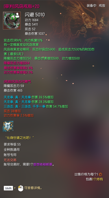 剑灵截图-18983