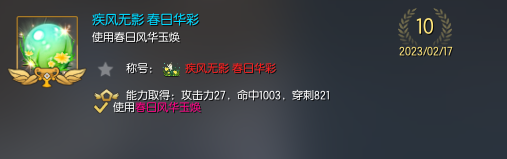 剑灵截图-19024