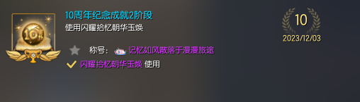剑灵截图-19025