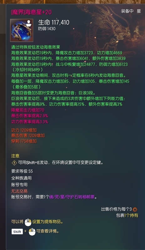 剑灵截图-19471