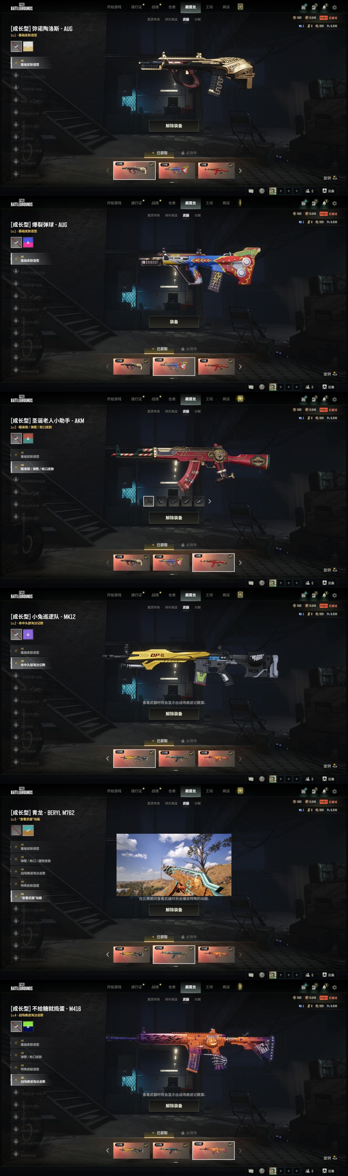 带个鹅鸭杀和幻兽帕鲁；详情看图【Steam】【可排位】【无初邮】【自主截图】