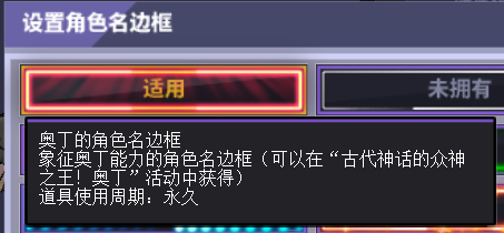 街头篮球截图-20000