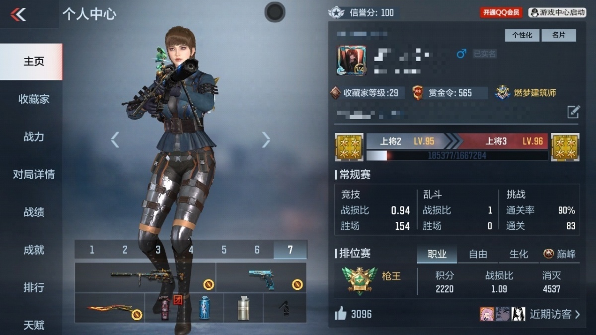 穿越火线-枪战王者截图-20421