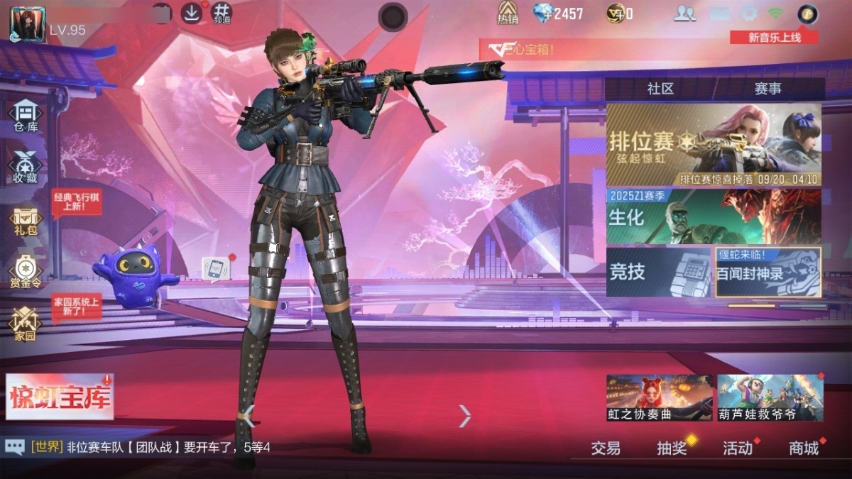 穿越火线-枪战王者截图-20424