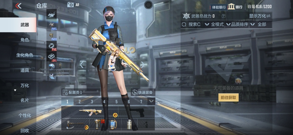 穿越火线-枪战王者截图-20433
