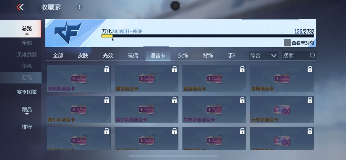 穿越火线-枪战王者截图-20452