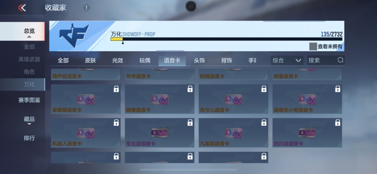 穿越火线-枪战王者截图-20454