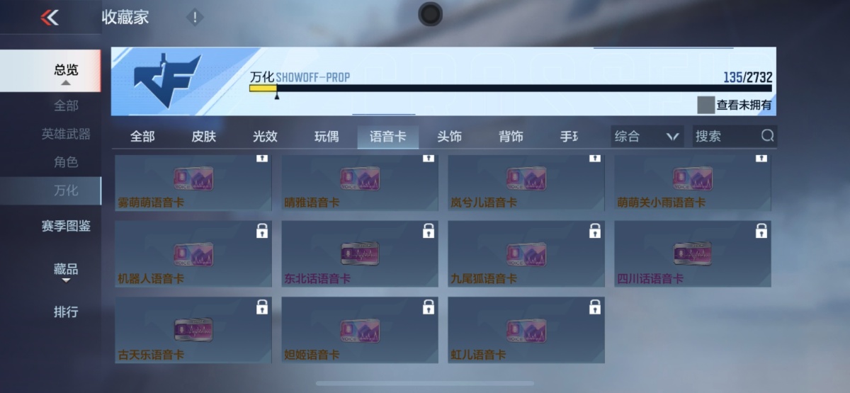 穿越火线-枪战王者截图-20456